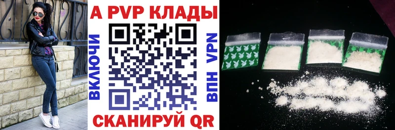 Alfa_PVP СК КРИС  Ессентукская 