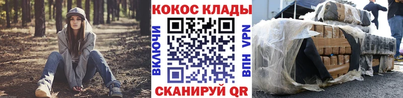 Кокаин Перу  Ессентукская 
