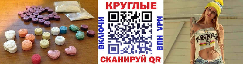 ЭКСТАЗИ Philipp Plein  магазин продажи наркотиков  Ессентукская 
