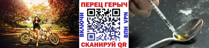 где продают   Ессентукская  Героин VHQ 