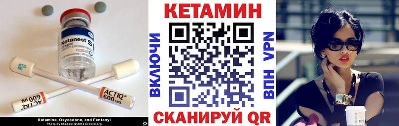 КЕТАМИН VHQ  продажа наркотиков  даркнет официальный сайт  Ессентукская 