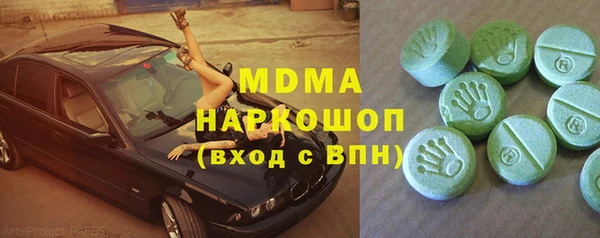 ECSTASY Алексин