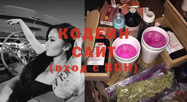 героин Кодинск