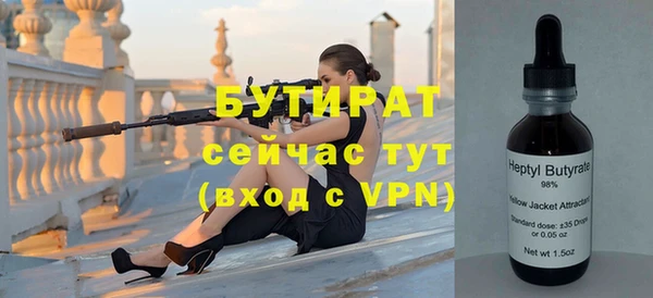 бошки Алзамай