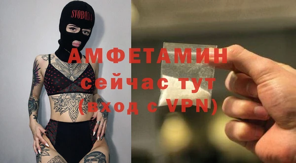 мефедрон VHQ Алексеевка