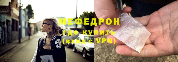 MDMA Premium VHQ Абинск
