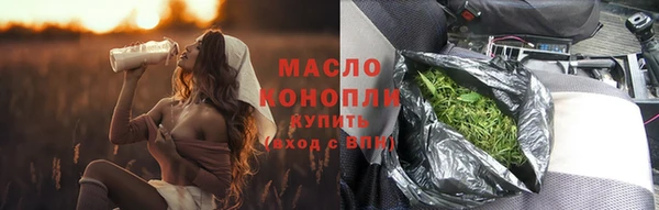 MDMA Абаза