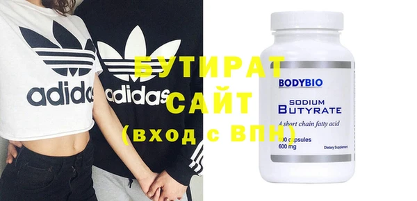 MDMA Premium VHQ Абинск