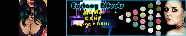 ECSTASY Алексин