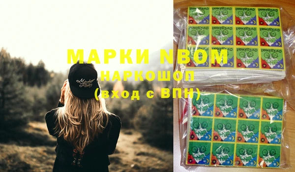 бошки Алзамай