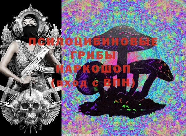 мефедрон VHQ Алексеевка
