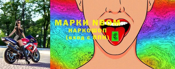 синтетический гашиш Козловка