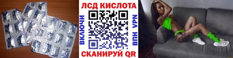 купить наркотик  mega вход  LSD-25 экстази кислота  Ессентукская 