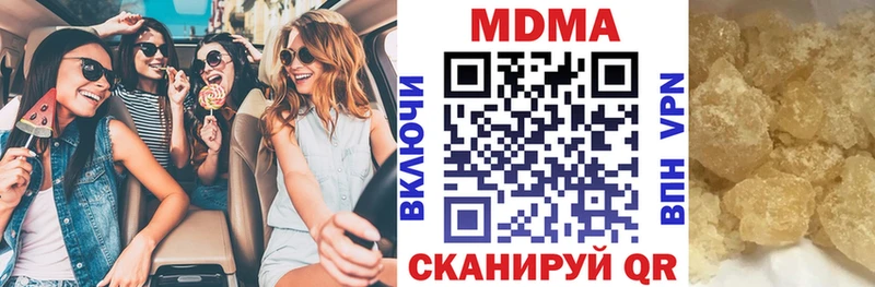 МДМА VHQ  продажа наркотиков  Ессентукская 