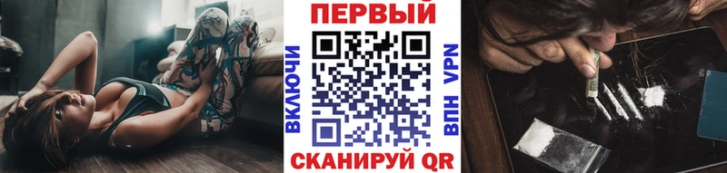 МЕТАМФЕТАМИН мет Ессентукская
