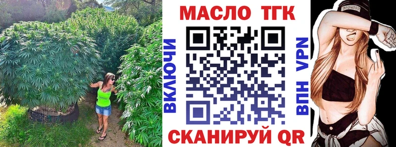 купить закладку  Ессентукская  Дистиллят ТГК вейп 